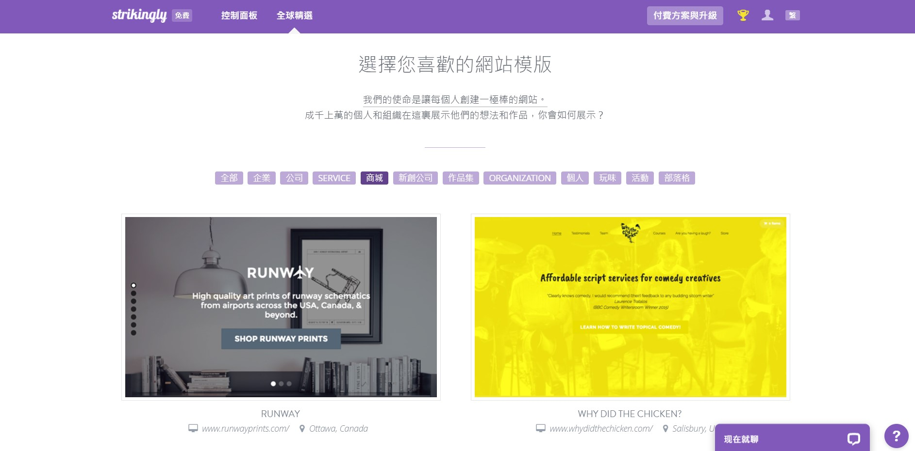 光棍節商機 光棍節商機